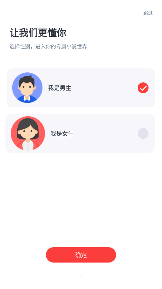 点众快看小说2025最新版下载_点众快看小说纯净版下载