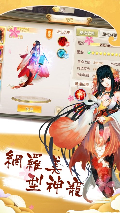 契约萌姬正版手机版_契约萌姬2025最新版免费下载