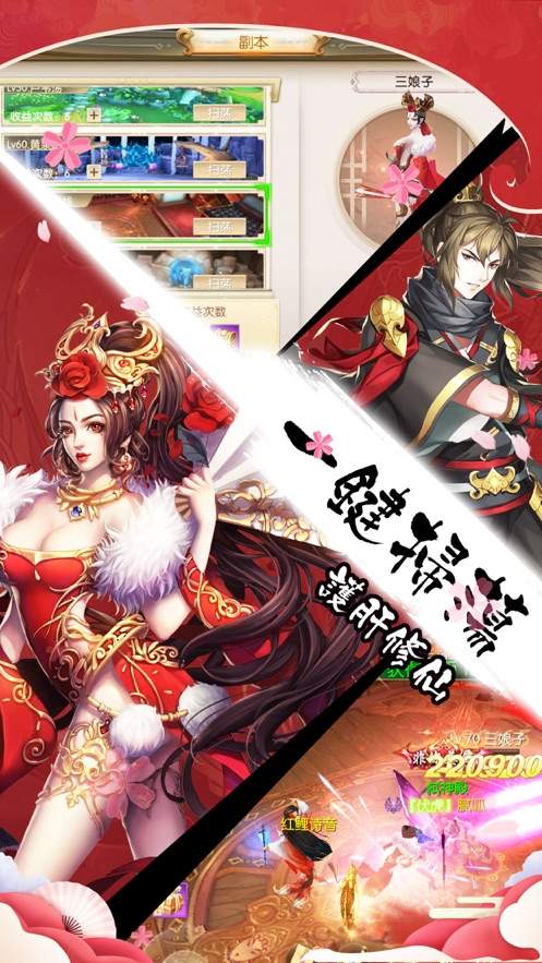契约萌姬正版手机版_契约萌姬2025最新版免费下载