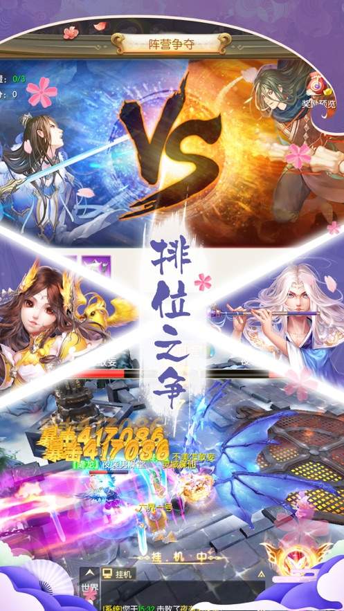 契约萌姬正版手机版_契约萌姬2025最新版免费下载