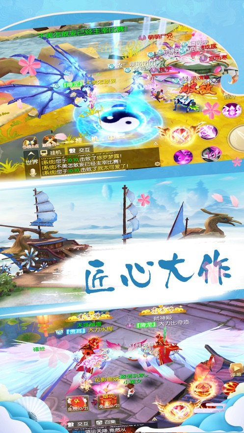 契约萌姬正版手机版_契约萌姬2025最新版免费下载
