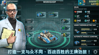 战争艺术3全球冲突2025最新下载_战争艺术3全球冲突手机客户端