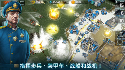 战争艺术3全球冲突2025最新下载_战争艺术3全球冲突手机客户端