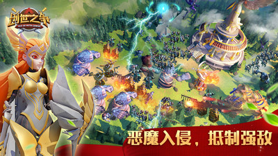 Age of Myth Genesis(创世之争)2025最新版_Age of Myth Genesis(创世之争)2025最新版免费下载