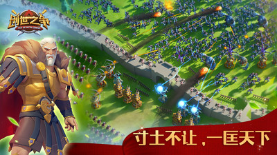 Age of Myth Genesis(创世之争)2025最新版_Age of Myth Genesis(创世之争)2025最新版免费下载