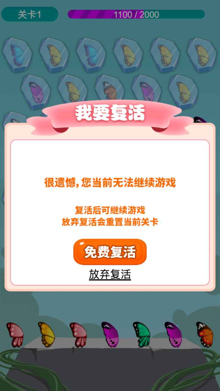 梁祝情缘游戏app最新官方版_梁祝情缘游戏官方免费下载