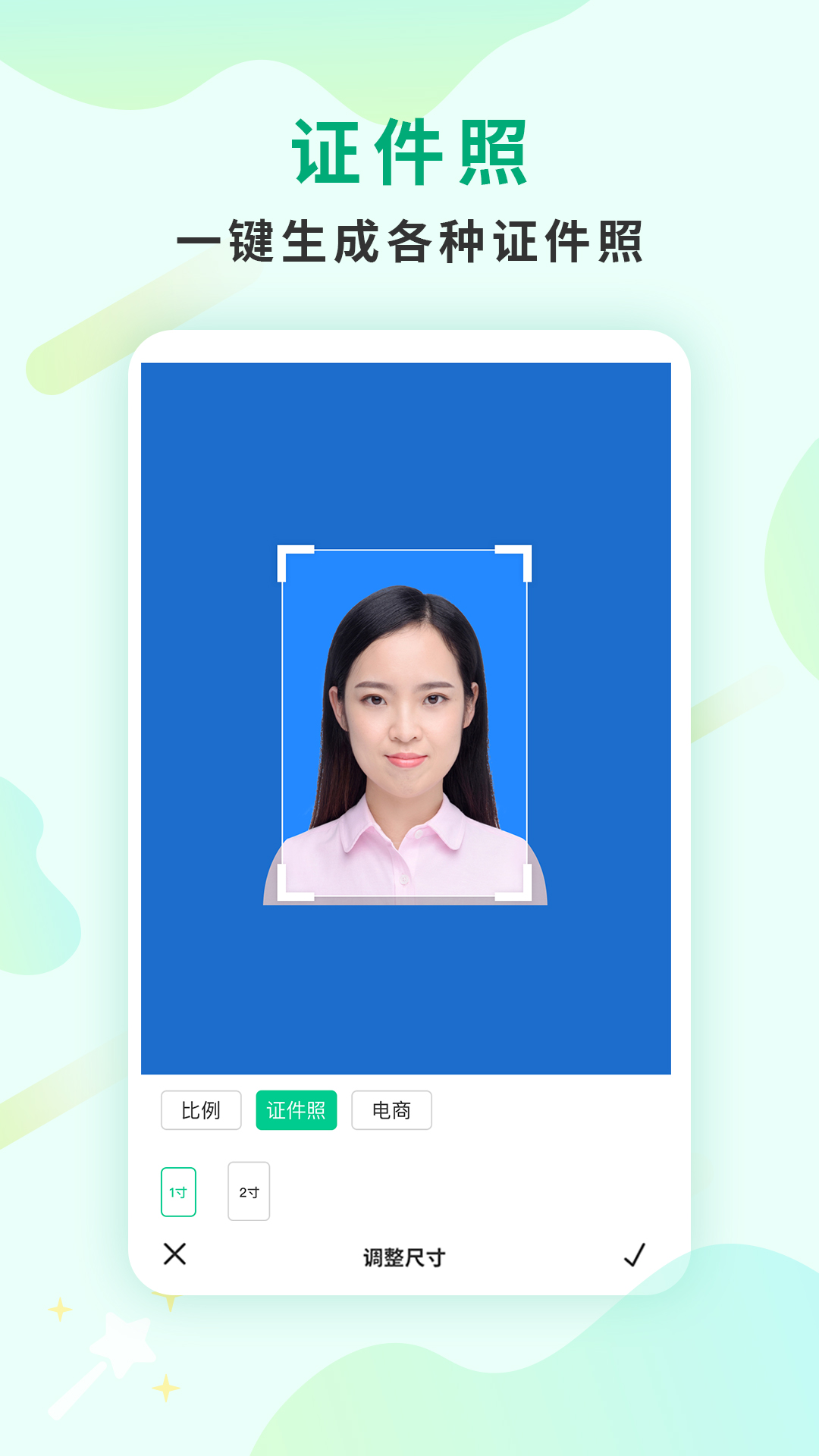 傲软抠图2025最新版_傲软抠图app官方正版