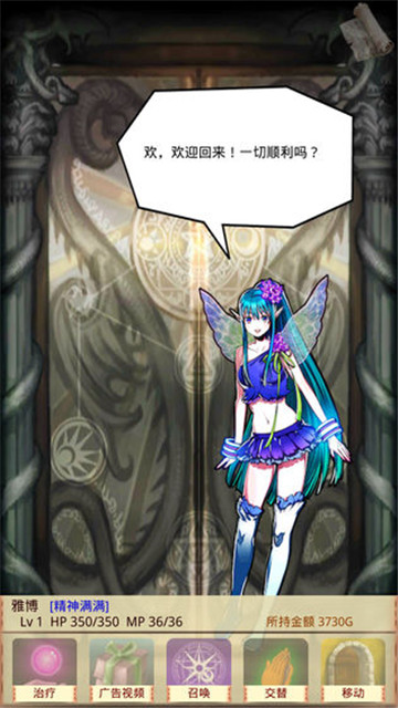 魔物娘召唤记官方下载_魔物娘召唤记官方版