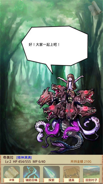 魔物娘召唤记官方下载_魔物娘召唤记官方版
