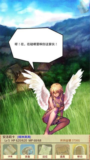 魔物娘召唤记官方下载_魔物娘召唤记官方版