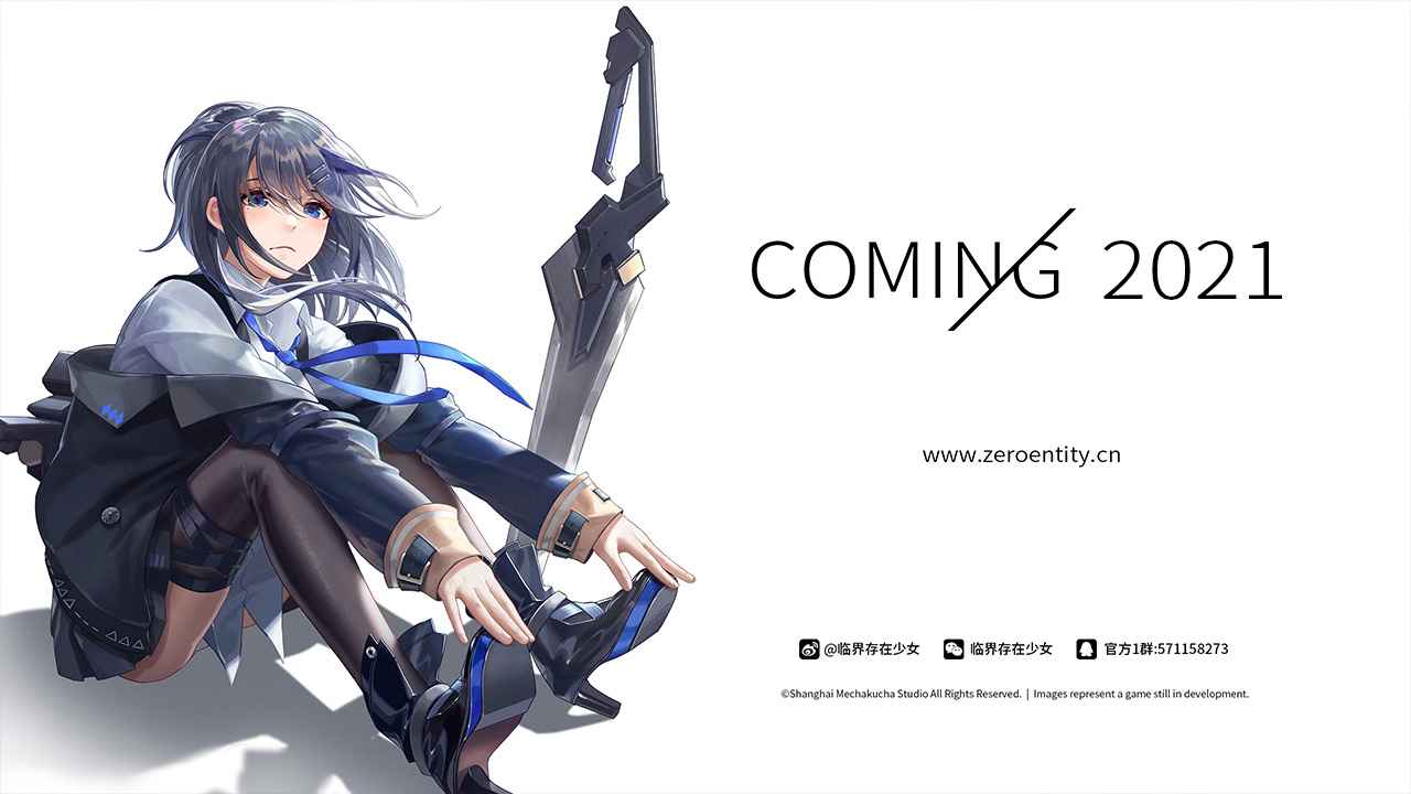 临界存在少女免费2025新版_临界存在少女中文版下载