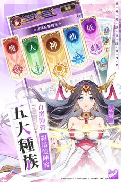 朝歌封神志最新版本下载_朝歌封神志正式版下载