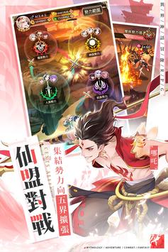 朝歌封神志最新版本下载_朝歌封神志正式版下载