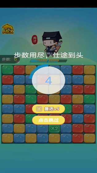 辉煌人生红包版app最新官方版_辉煌人生红包版安卓App