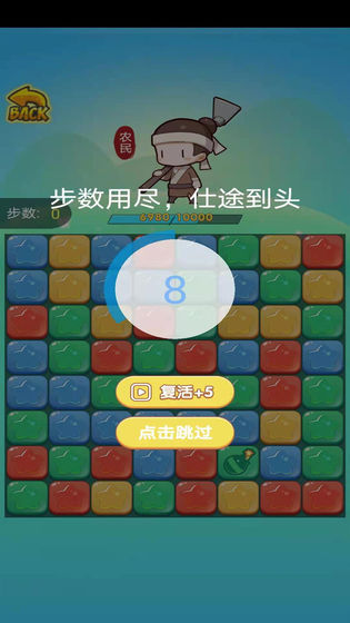 辉煌人生红包版app最新官方版_辉煌人生红包版安卓App