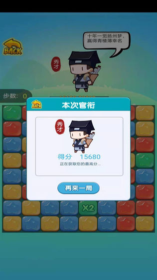 辉煌人生红包版app最新官方版_辉煌人生红包版安卓App