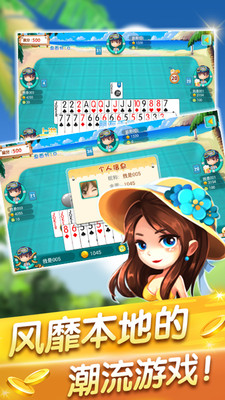 清墩下载手机版_清墩APP下载安装