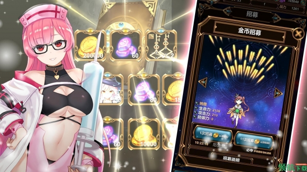 Lust Academy(魔欲学园手游破解)下载官方版_Lust Academy(魔欲学园手游破解)app官方正版