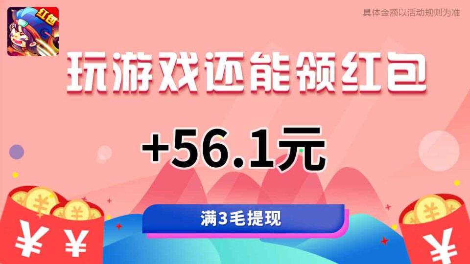 三国弹弹乐安卓App下载_三国弹弹乐2025最新下载