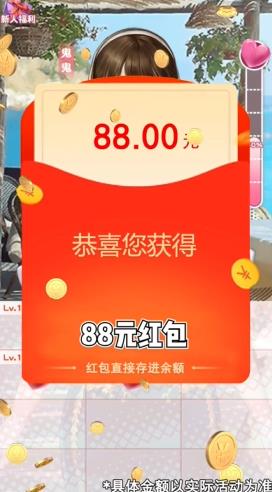 大爷打个赏游戏下载安装_大爷打个赏游戏APP安装下载