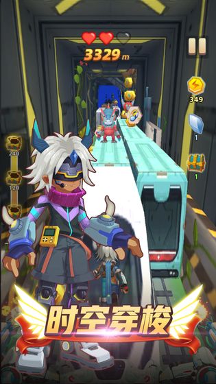 异世界跑酷免费2025新版_异世界跑酷手机版