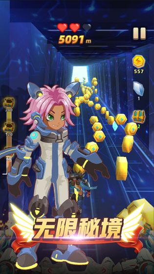 异世界跑酷免费2025新版_异世界跑酷手机版