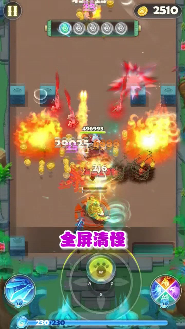 射手冲冲冲最新官网下载_射手冲冲冲官方版下载