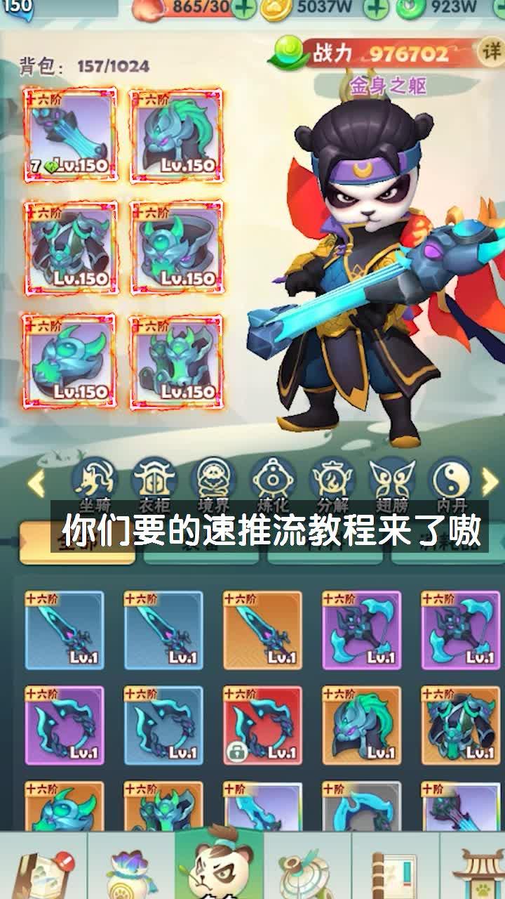 射手冲冲冲最新官网下载_射手冲冲冲官方版下载