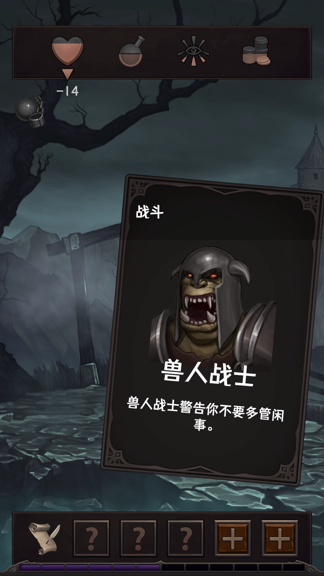 魔王魂游戏下载最新版本2025_魔王魂游戏下载手机版