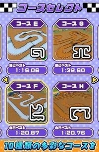 RC Racing 3D(遥控车竞速3D)最新版本_RC Racing 3D(遥控车竞速3D)APP下载