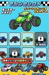 RC Racing 3D(遥控车竞速3D)最新版本_RC Racing 3D(遥控车竞速3D)APP下载