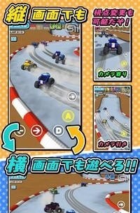RC Racing 3D(遥控车竞速3D)最新版本_RC Racing 3D(遥控车竞速3D)APP下载