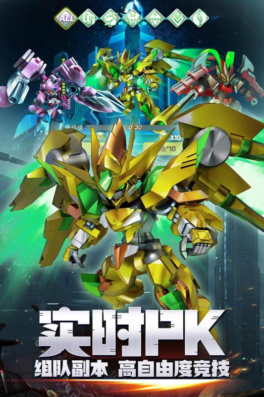 星河联盟手游2025最新版_星河联盟手游APP下载安装