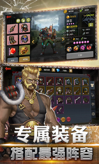 黎明逃杀2安卓App_黎明逃杀2下载安装