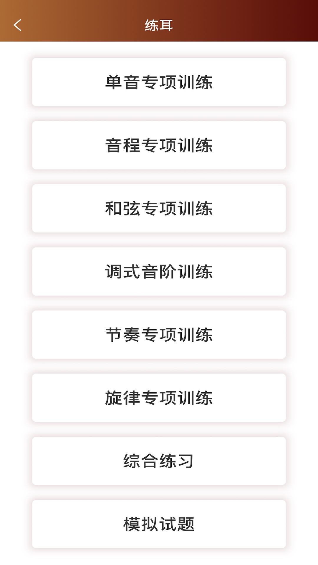 音乐殿堂免费版软件_音乐殿堂下载手机版