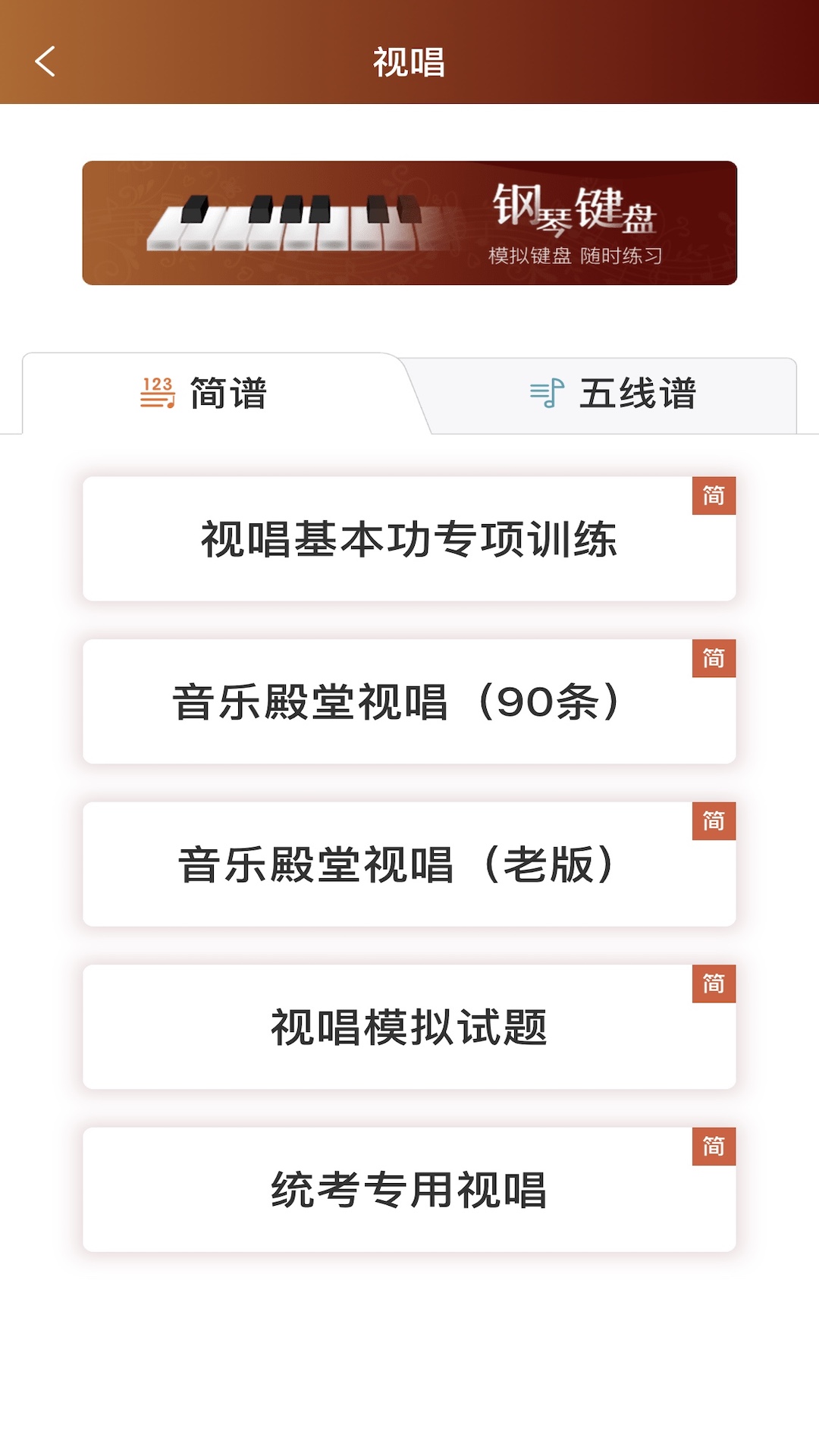 音乐殿堂免费版软件_音乐殿堂下载手机版