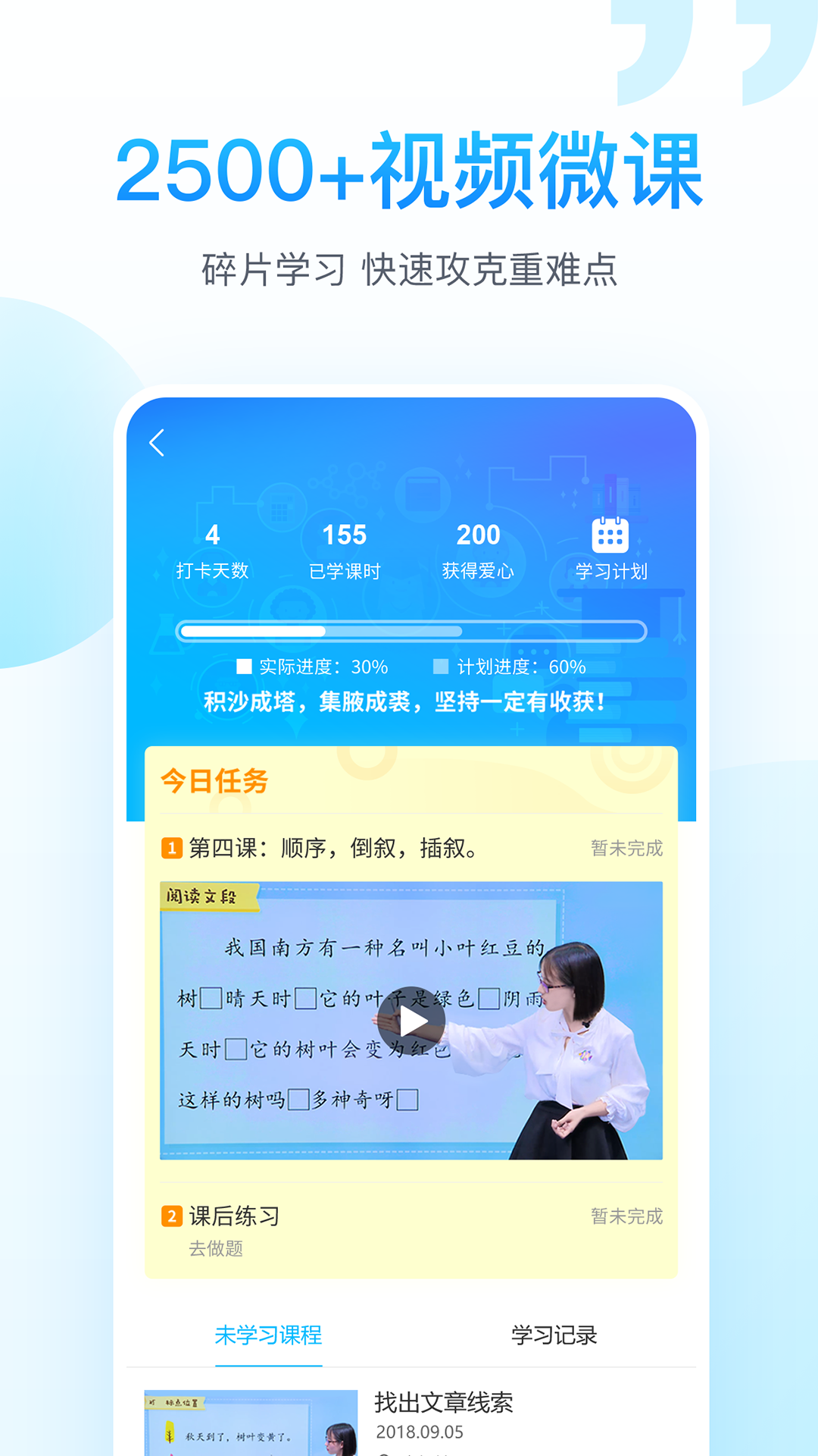 纳米盒本最新版本下载安装_纳米盒本正式版下载
