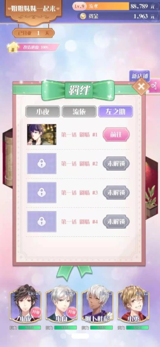 白马西餐厅安卓App_白马西餐厅安卓2025最新版本