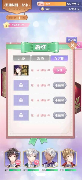 白马西餐厅安卓App_白马西餐厅安卓2025最新版本
