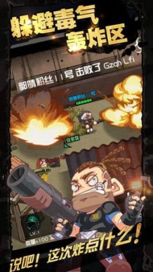 荒野吃鸡大作战下载安装_荒野吃鸡大作战app官方正版