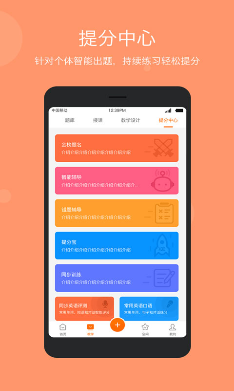 学乐云教学免费下载_学乐云教学2025最新版下载