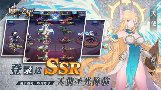 魔卡之耀国际版2025新版_魔卡之耀国际版2025最新版