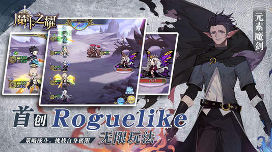 魔卡之耀国际版2025新版_魔卡之耀国际版2025最新版