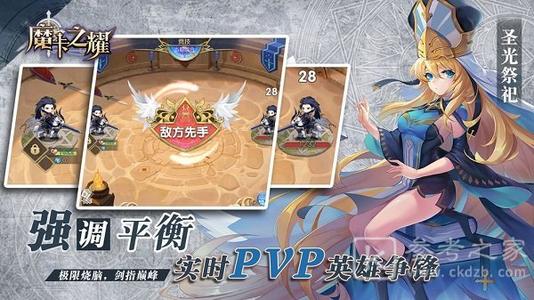 魔卡之耀国际版2025新版_魔卡之耀国际版2025最新版