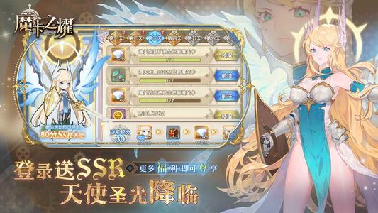 魔卡之耀国际版2025新版_魔卡之耀国际版2025最新版