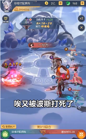 御灵搜神记最新官网下载_御灵搜神记手机版