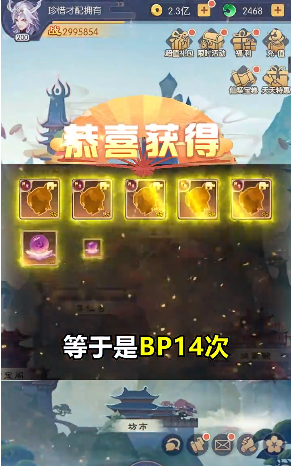 御灵搜神记最新官网下载_御灵搜神记手机版