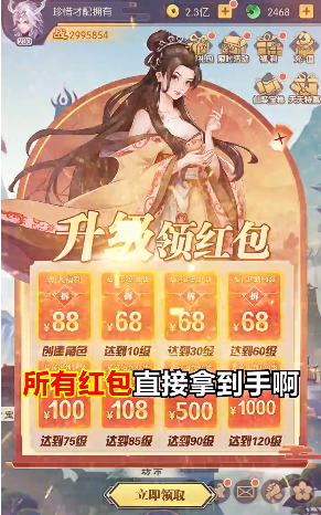 御灵搜神记最新官网下载_御灵搜神记手机版