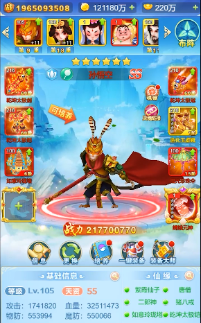 妄想封神最新官网下载_妄想封神app官方正版