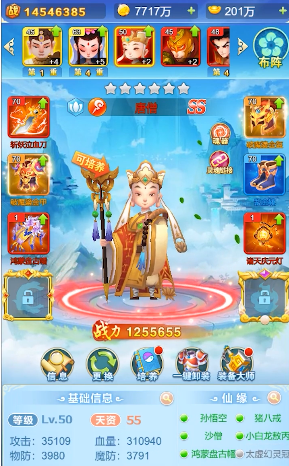 妄想封神最新官网下载_妄想封神app官方正版